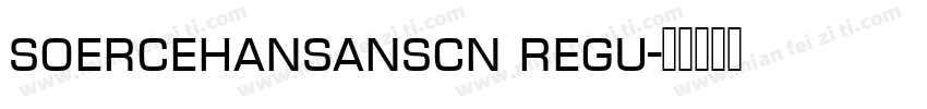 soercehansanscn regu字体转换